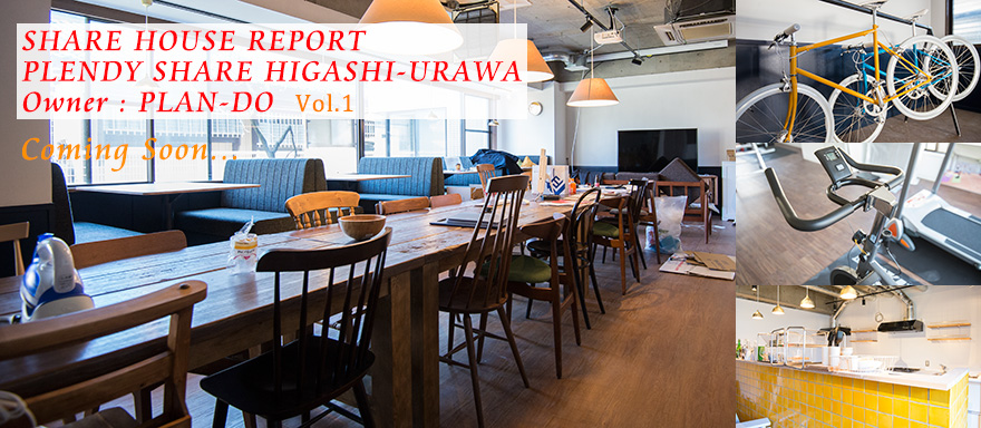 plendy_share_higashiurawa_4A