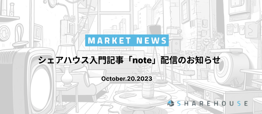 market_note